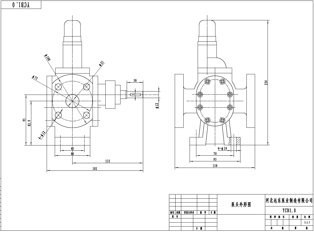 YCB1.0圆弧齿轮泵