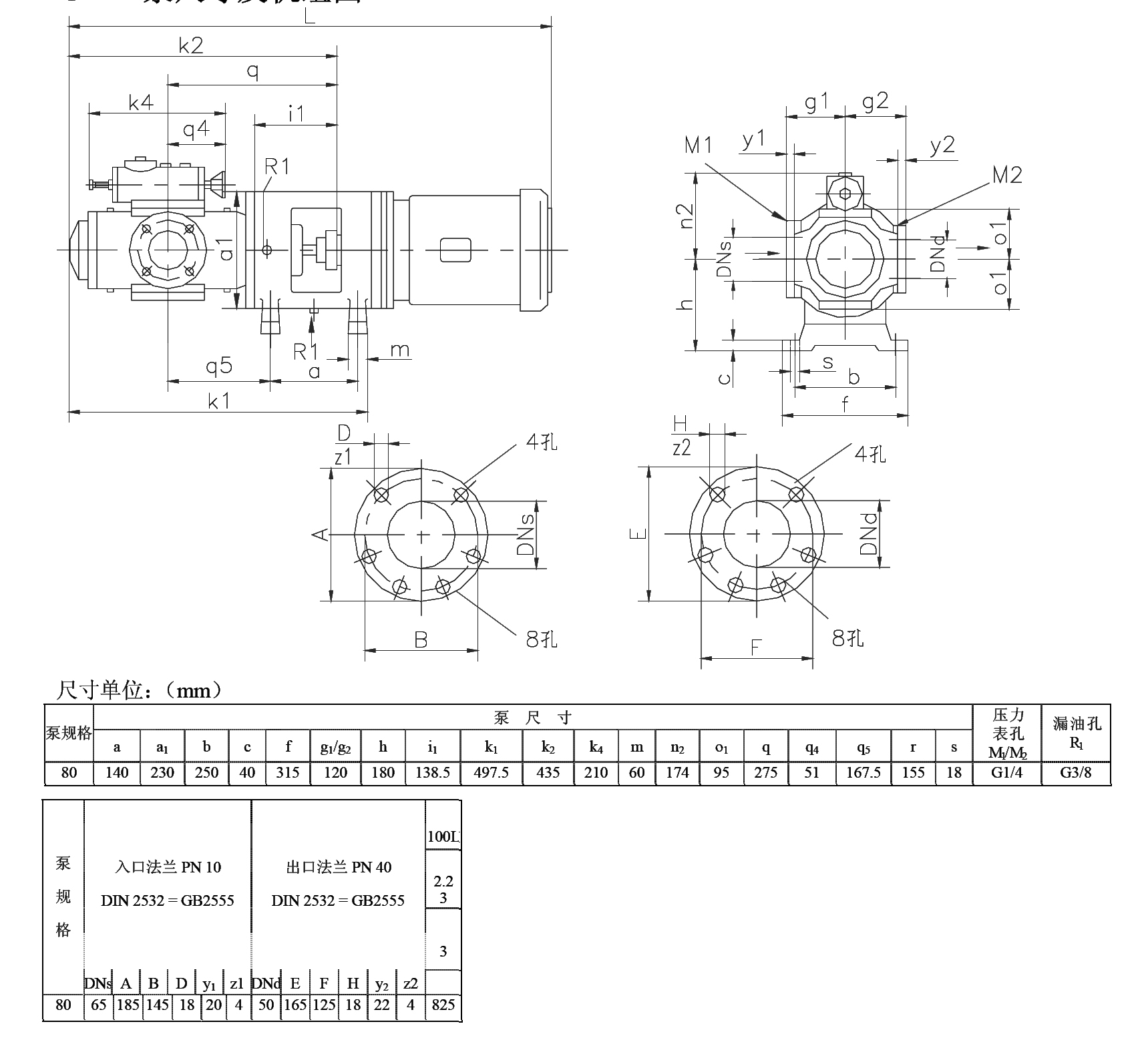 SNF80R46U12.1W21三螺杆泵